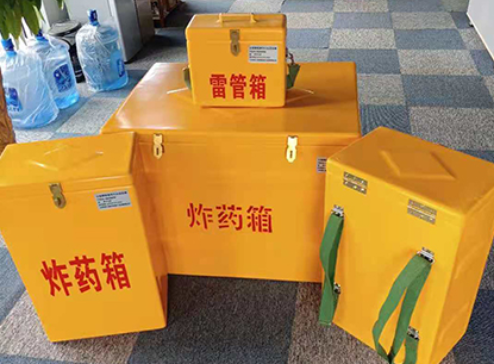 金坛玻璃钢炸药箱如何保证爆破物品存放的安全？